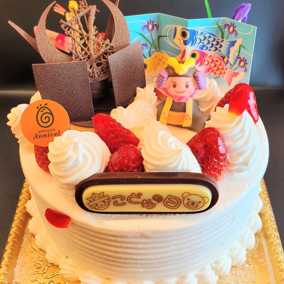 子供の日生クリーム
