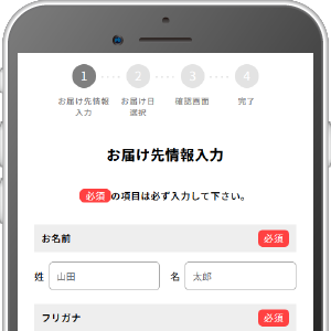 e�M�t�g�󂯎��step2