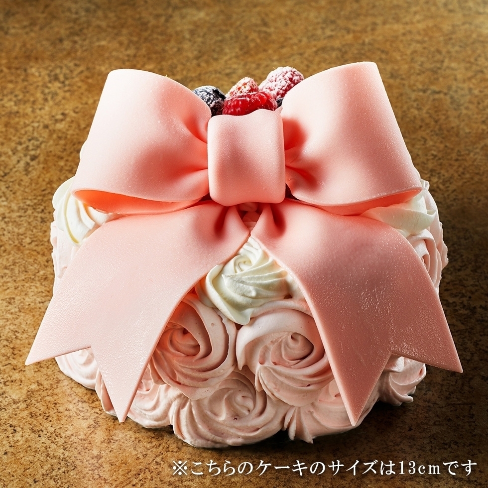 ラブリーリボンピンク