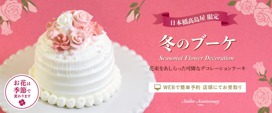 ���{������������1���`2���@�H�̃u�[�P2026