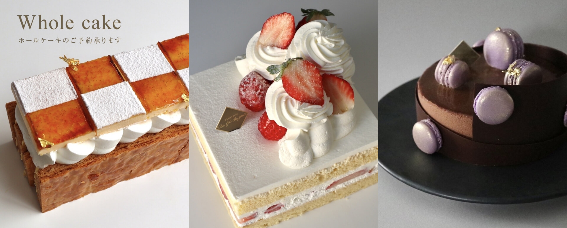 Whole cake z[P[L̂\񏳂܂