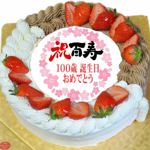 �v�����g�n�[�t�f�R���[�V����