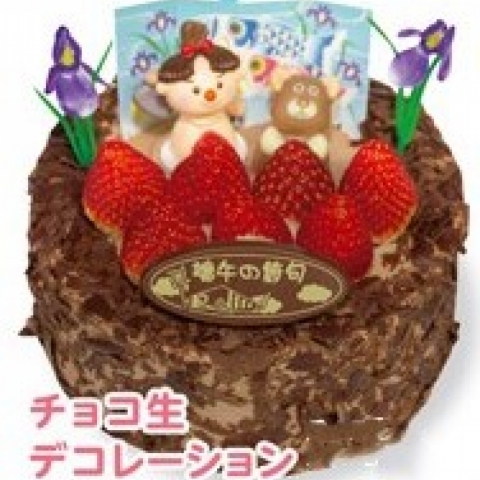 �y���ǂ��̓��z�`���R���f�R