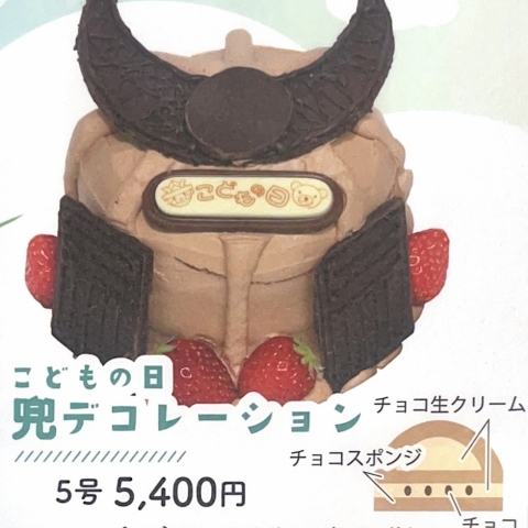 �y���ǂ��̓��z���f�R���[�V����