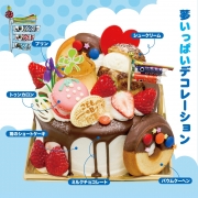 �������ς��f�R���[�V����