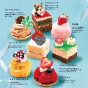 �z���C�g�f�[�E�v�e�B�t�[��