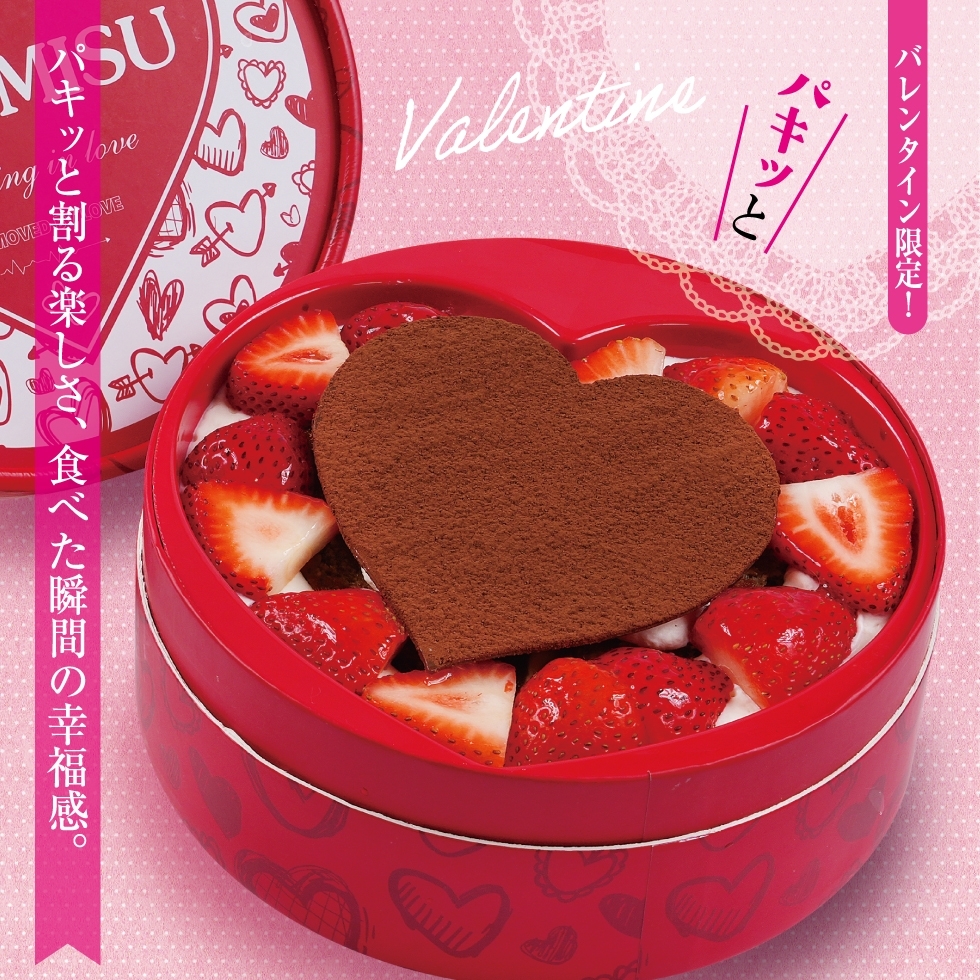 �n�[�g�̃e�B���~�X