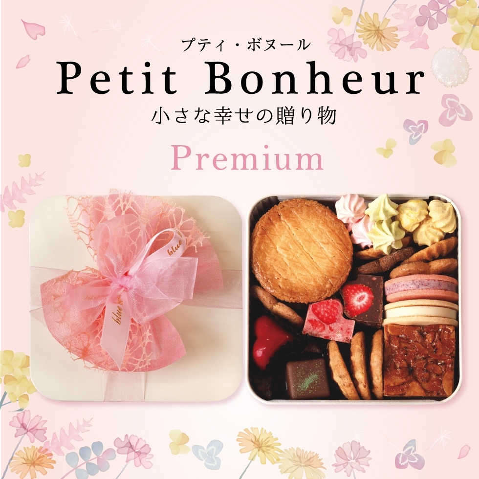 �v�e�B�{�k�[���E�v���~�A����