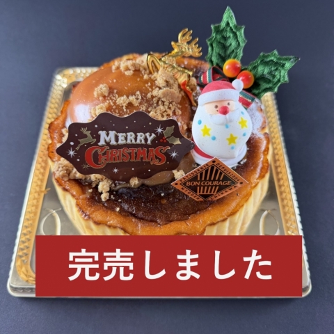 �E�o�X�N�`�[�Y(���ʌ���)