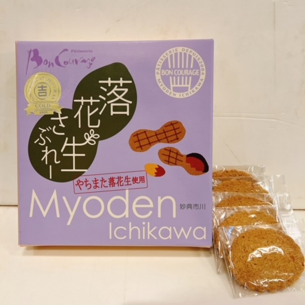 ���Ԑ��T�u���@8������