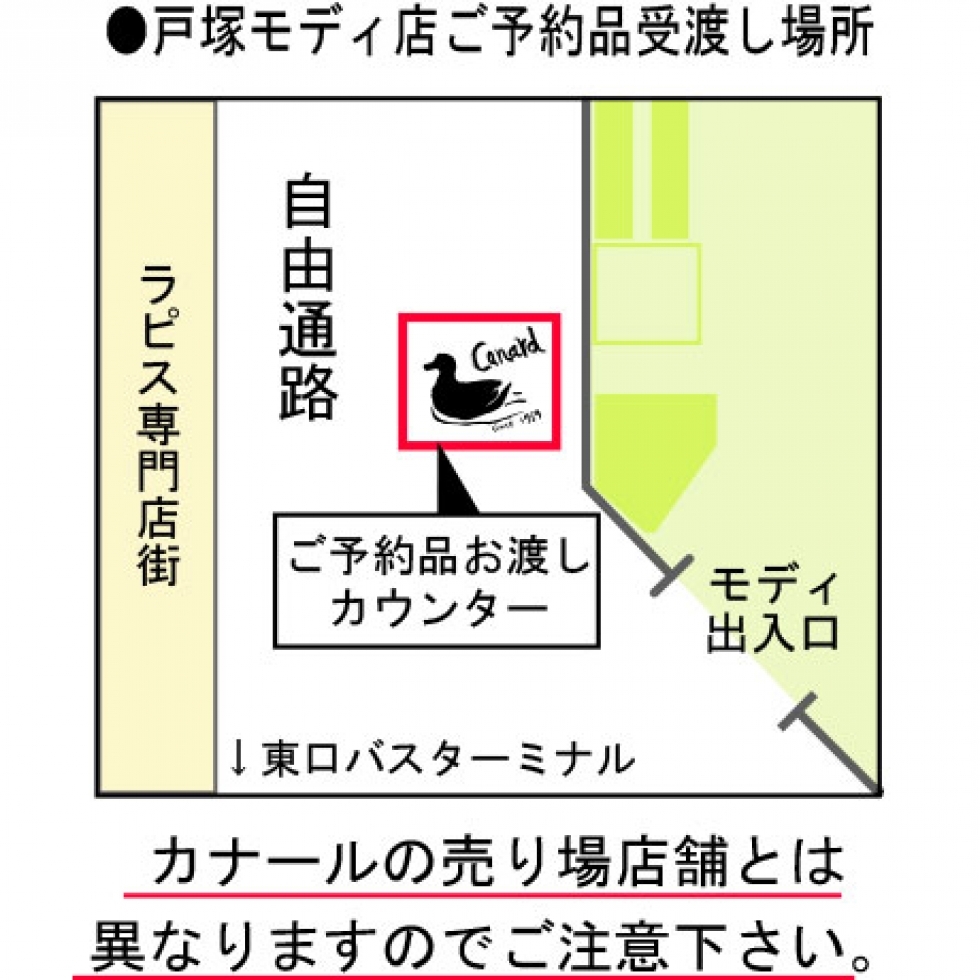 ˒modiX@󂯓nꏊi23`25j