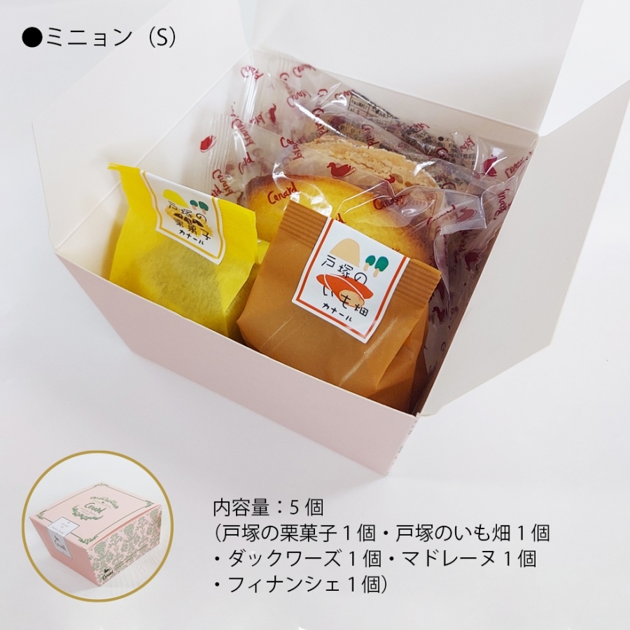 ぴょん子エルセーヌサプリ777 2個セット ぴょん子エルセーヌサプリ777