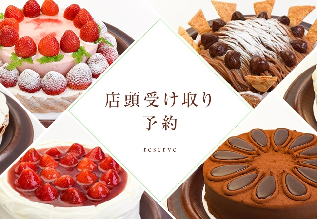 カナールの公式オンラインショップ