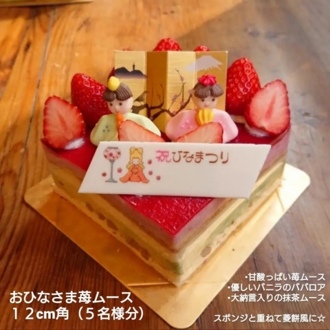 ���ЂȂ��܃��[�X