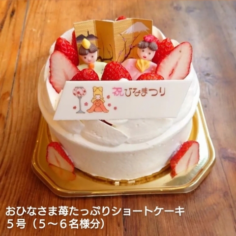 ���ЂȂ���䕃V���[�g