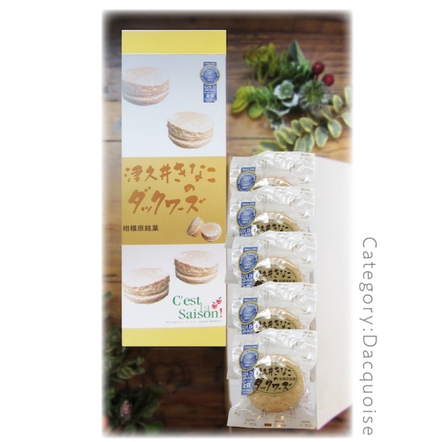 きな粉(100g) | 農産加工品 | |下郷農協オンラインショップ