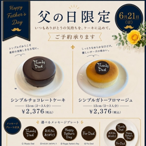 ���̓��V���v���P�[�L