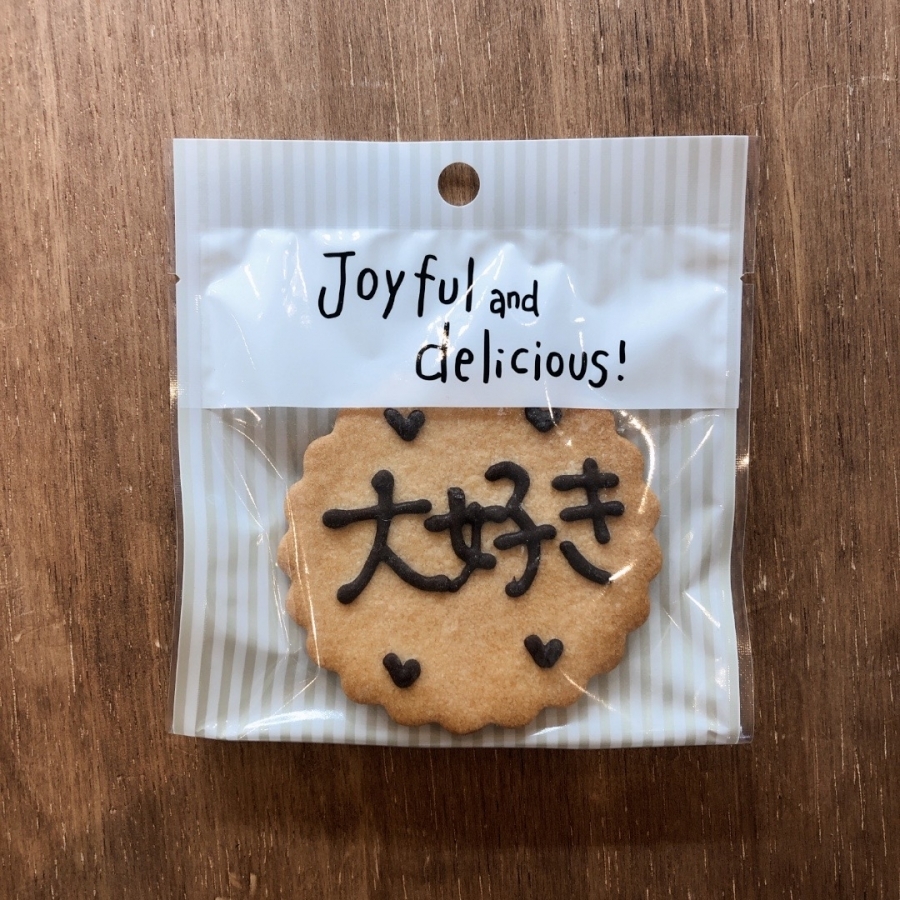 メッセージクッキー シェ フジモト