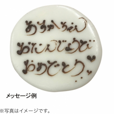 ���b�Z�[�W�v���[�g�@