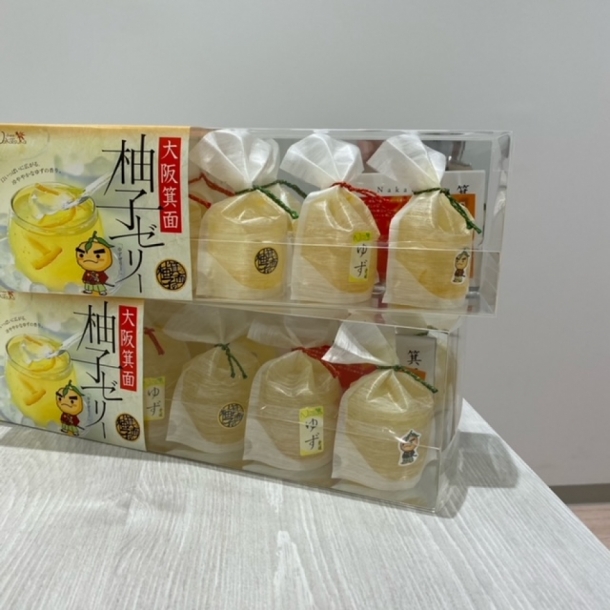 柚子ゼリー 5個入 シェ・ナカツカ