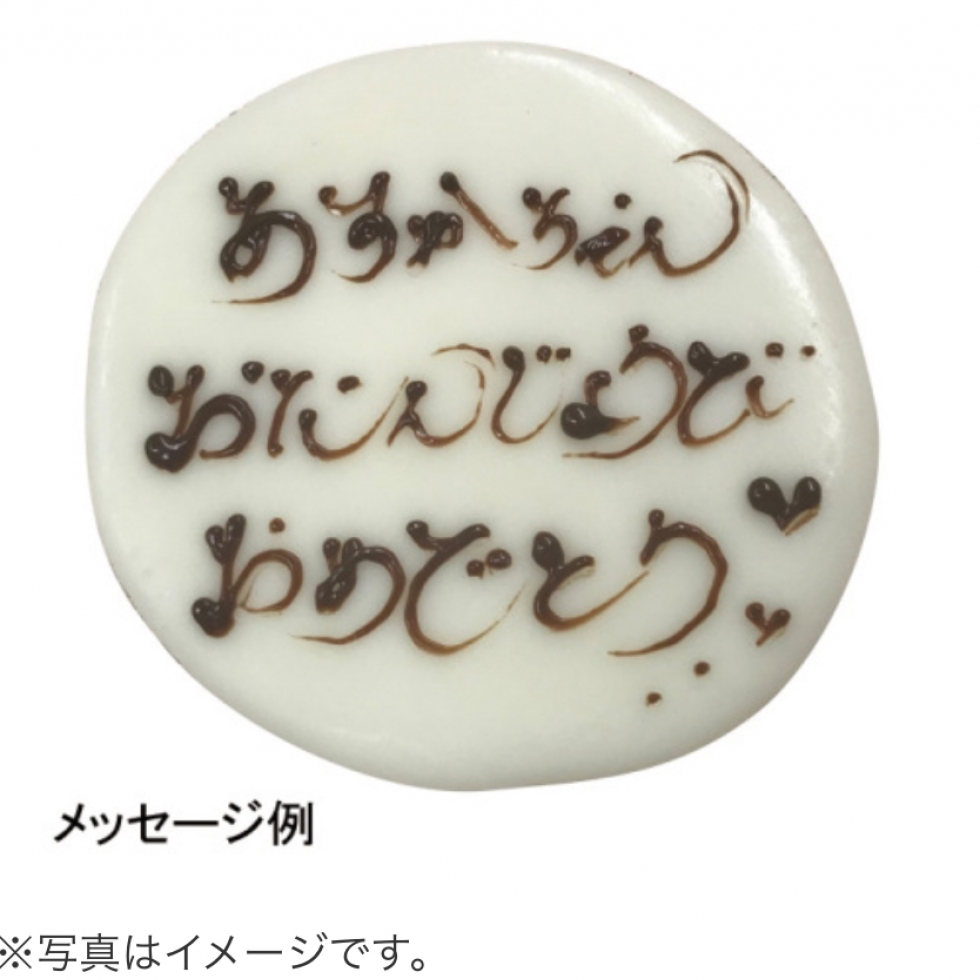 ���b�Z�[�W�v���[�g�@