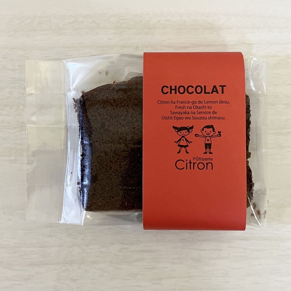 �p�E���h�V���R��S