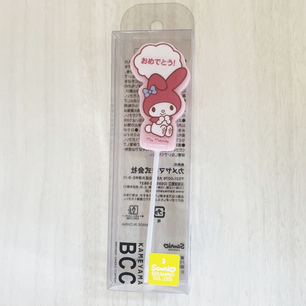 �T�����I�L�����N�^�[�Y�L�����h���}�C�����f�B