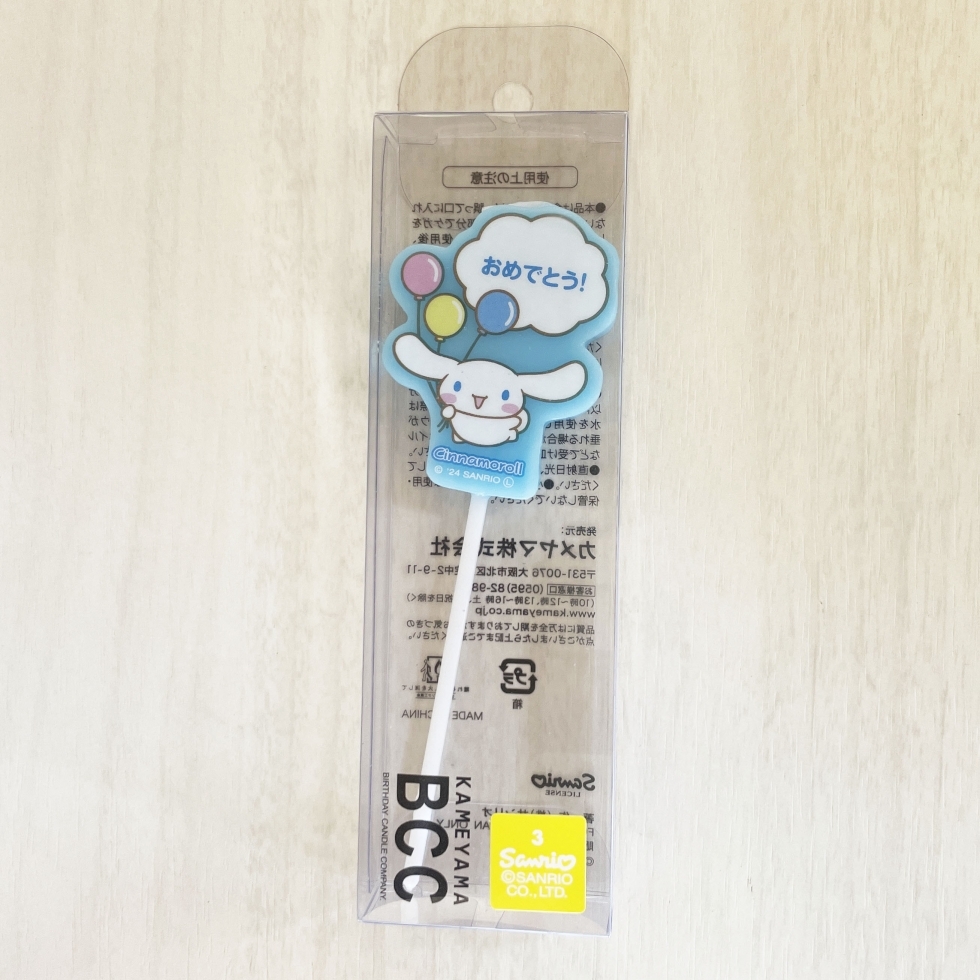 �T�����I�L�����N�^�[�Y�L�����h���V�i�����[��