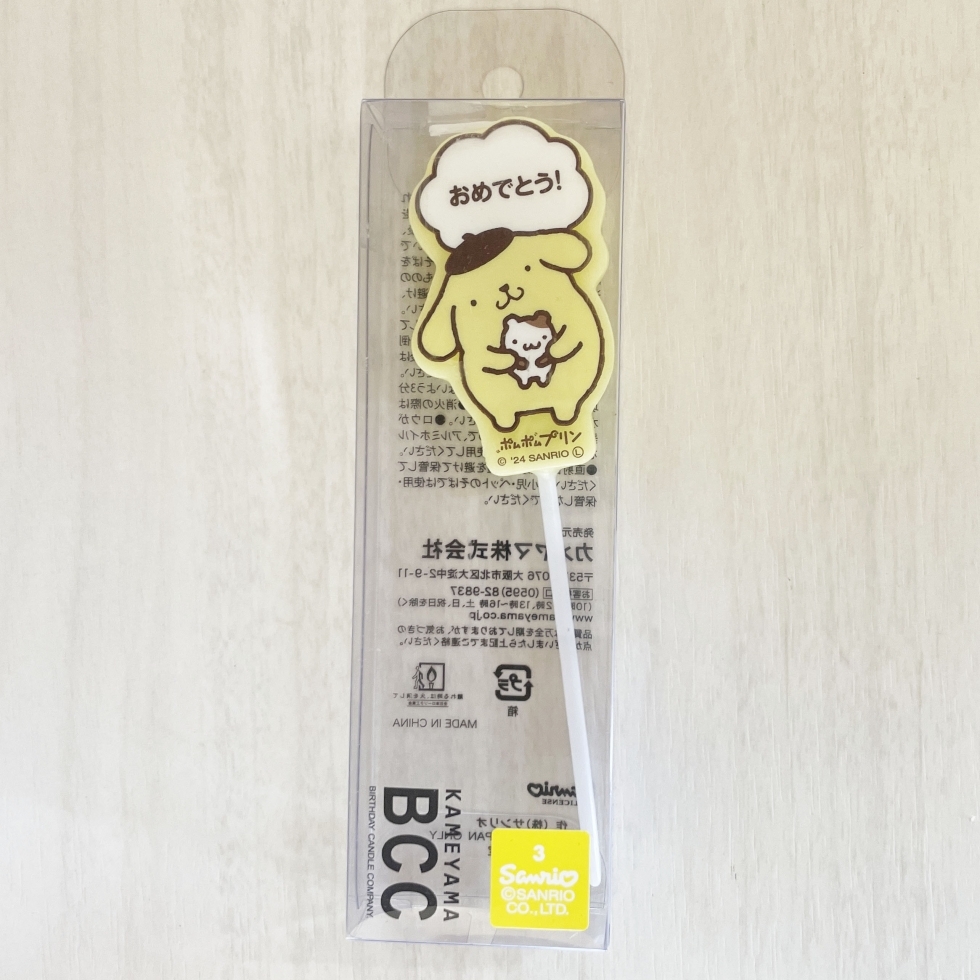 �T�����I�L�����N�^�[�Y�L�����h���|���|���v����