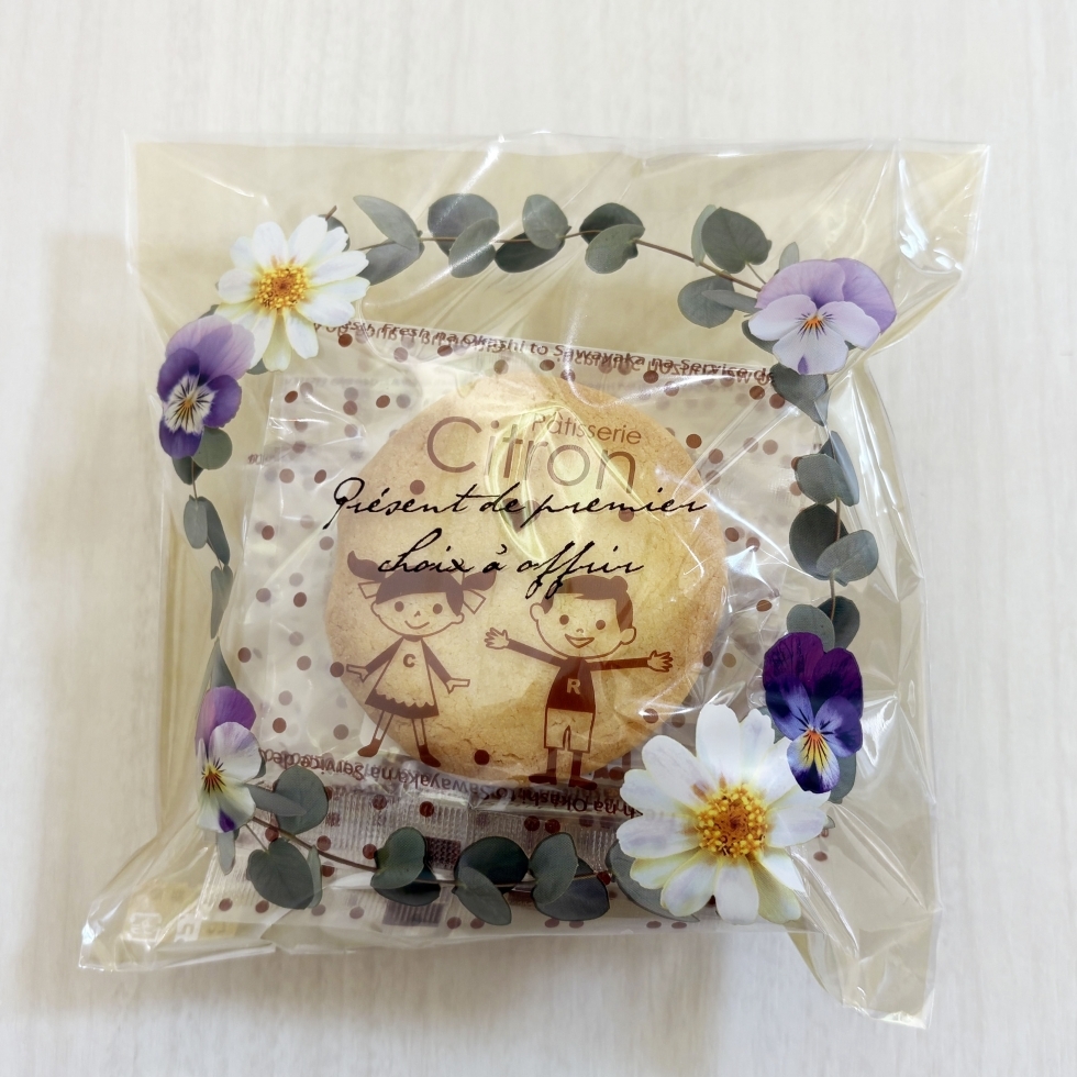 �N�b�L�[�܂T