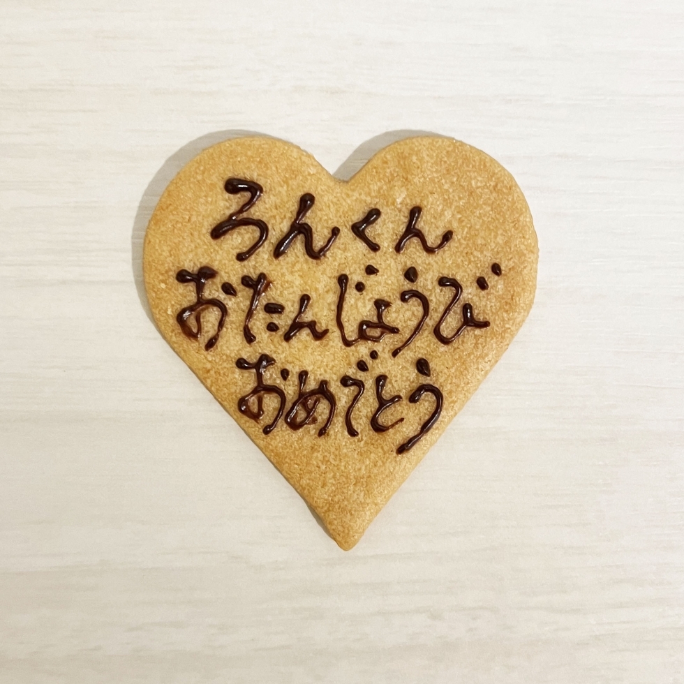 ���b�Z�[�W�n�[�g�N�b�L�[��