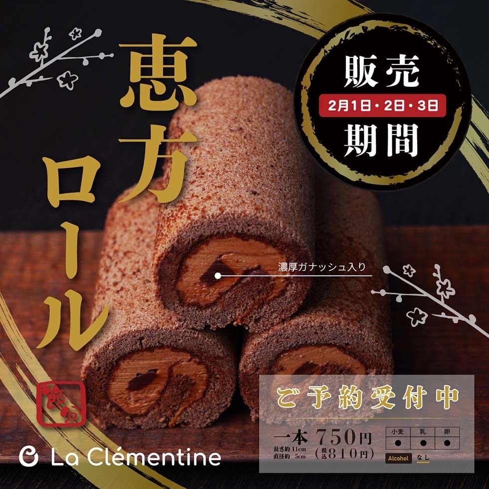 �y2026�z�b�����`���R���[��