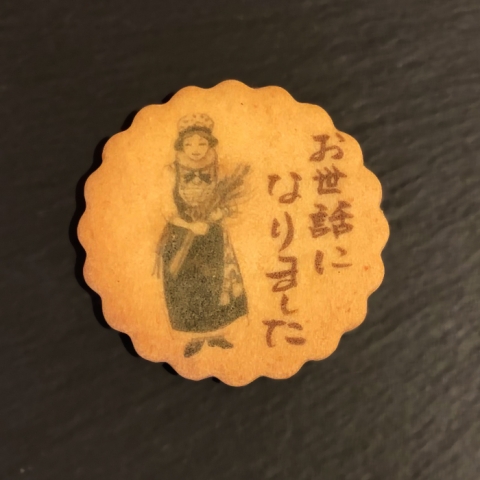 �����b�ɂȂ�܂���