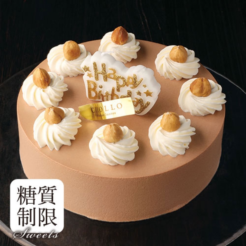 Slim Praline Noisette スリム・プラリネ・ノワゼット