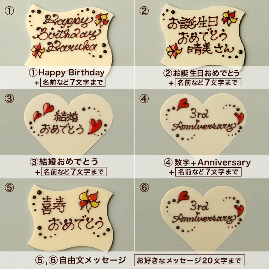 結婚おめでとう 英語 プレート