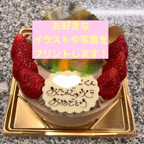 �`���R�@�C���X�g�̂��f�R���[�V����