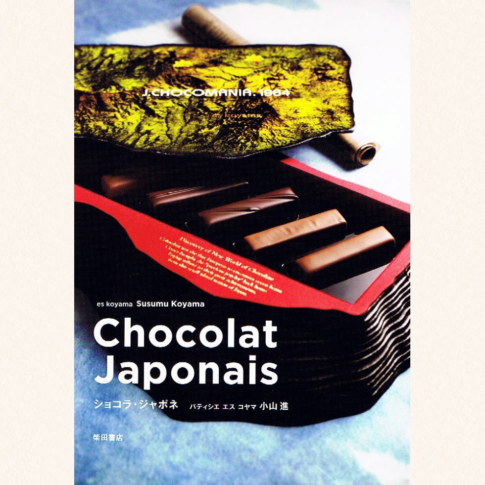 ЁwChocolat Japonaisx