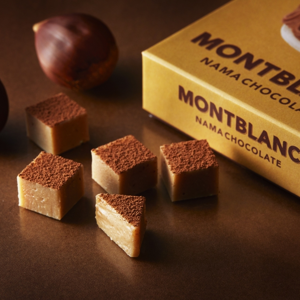 生チョコ「モンブラン」
