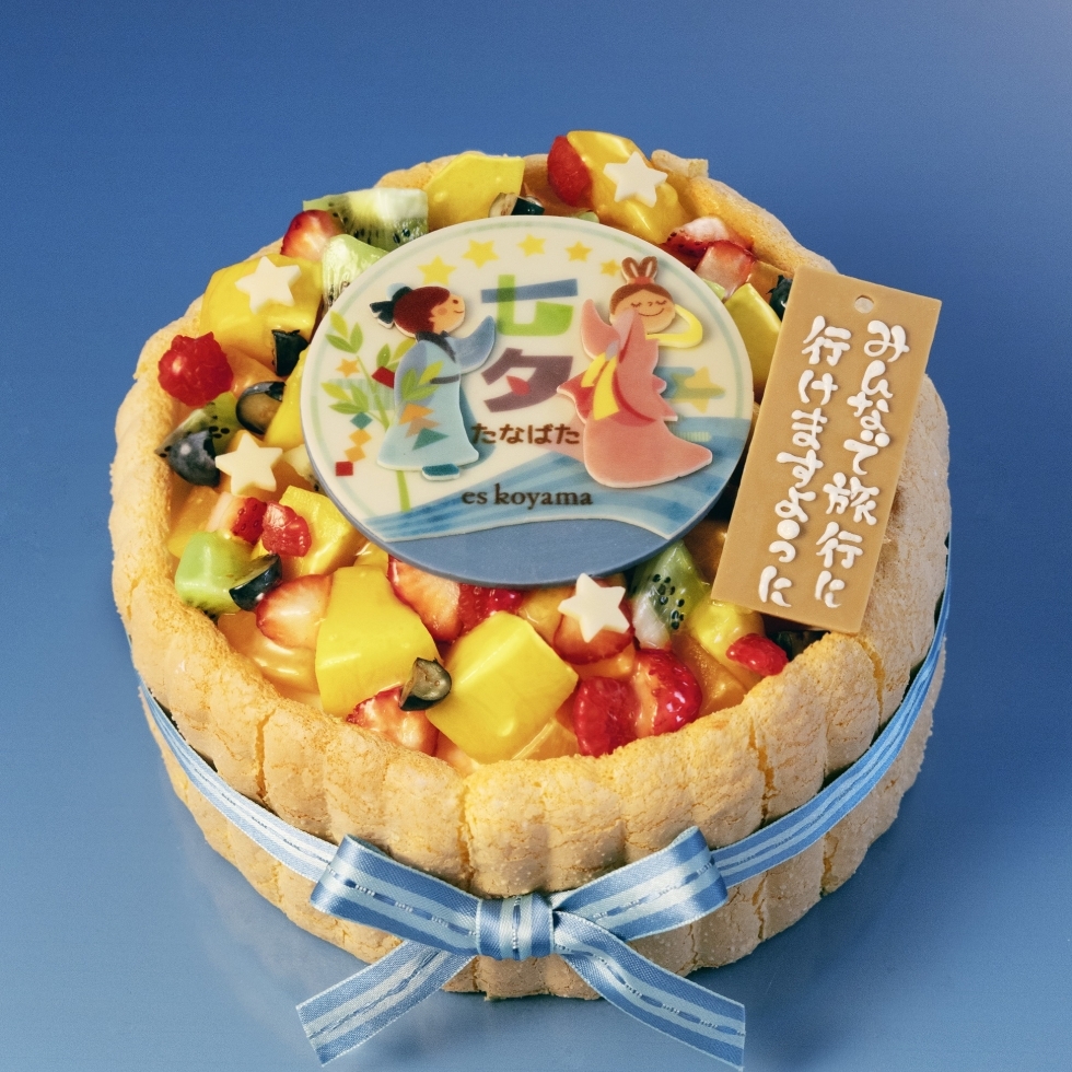 店頭受取限定 ときめく七夕☆星に願いを 〜きらきらフルーツのデコレーションケーキ〜