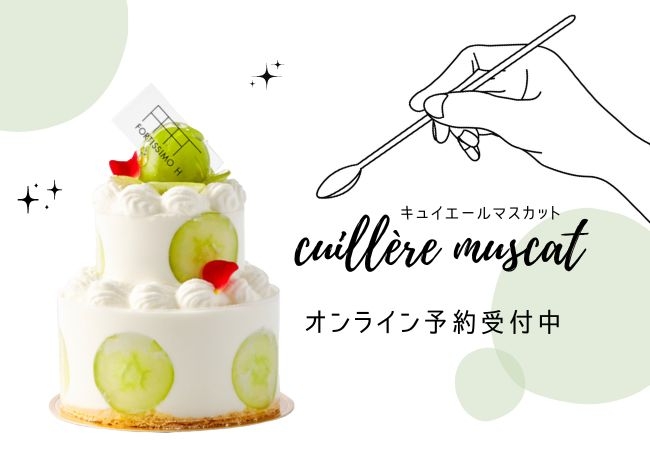 【サイン】フォルテシモアッシュ フォルテシモ アッシュ_official (@fortissimo_h) · Nagoya-shi