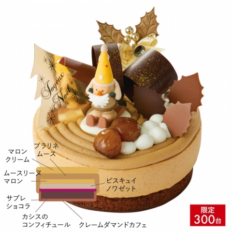 �mXmas�n�t�H�� �h �m�G��