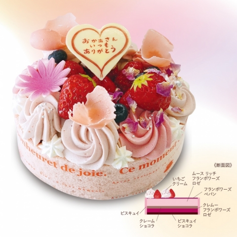 ���[�@�t�����{���W�F