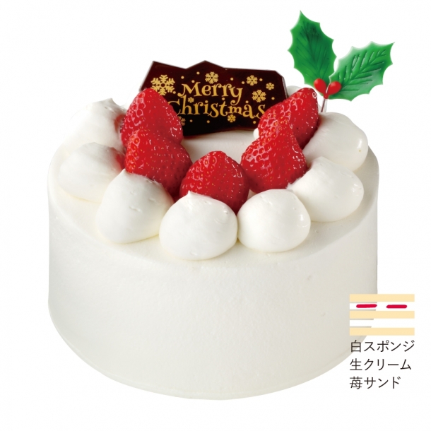 X Mas メリークリスマス 生クリーム フランボワーズ