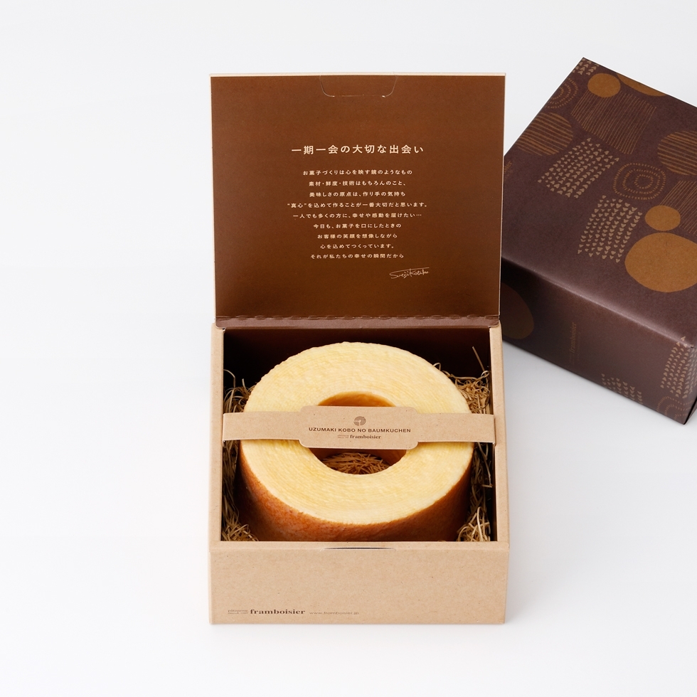 �����܂��H�[�̃o�[���N�[�w��