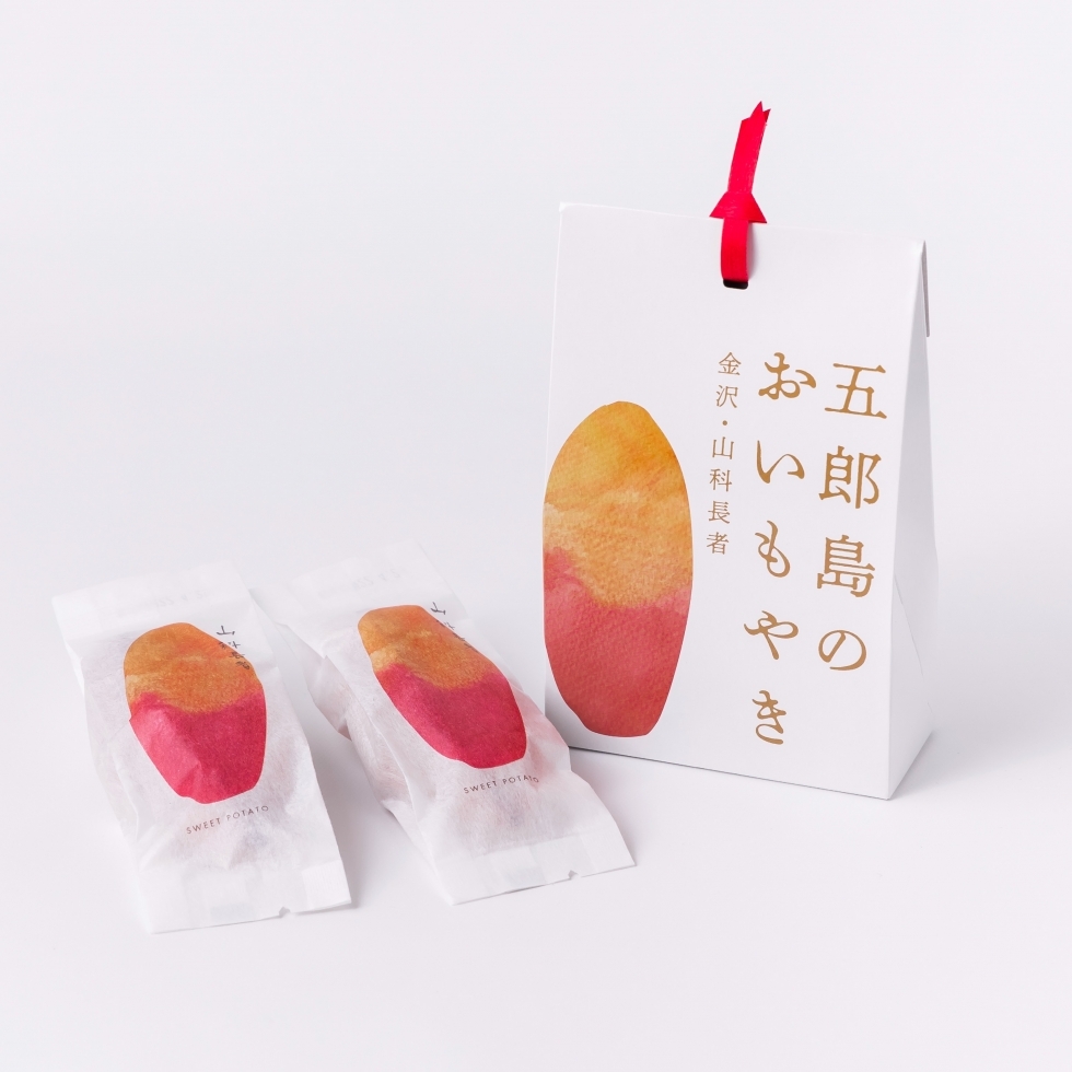 五郎島のおいもやき(山科長者)2個入