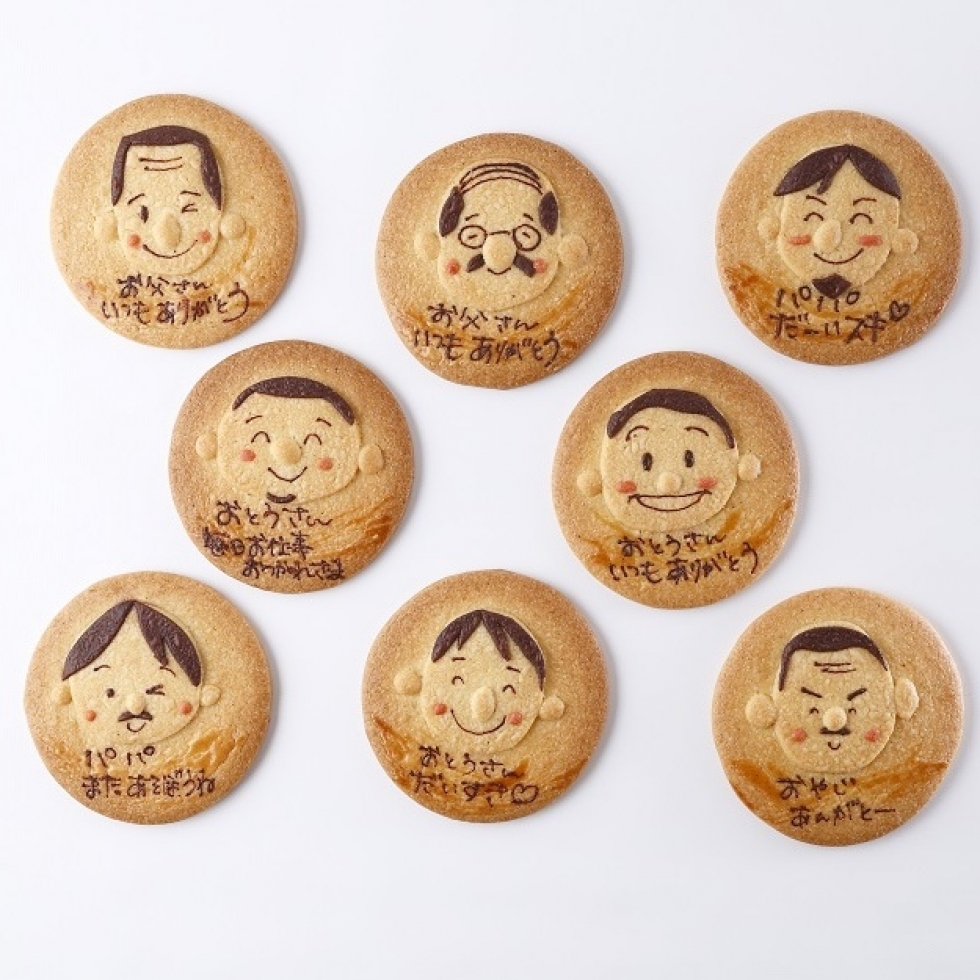 パパクッキー(父の日)