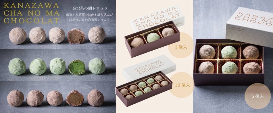 ���򒃂̊ԃg�����t