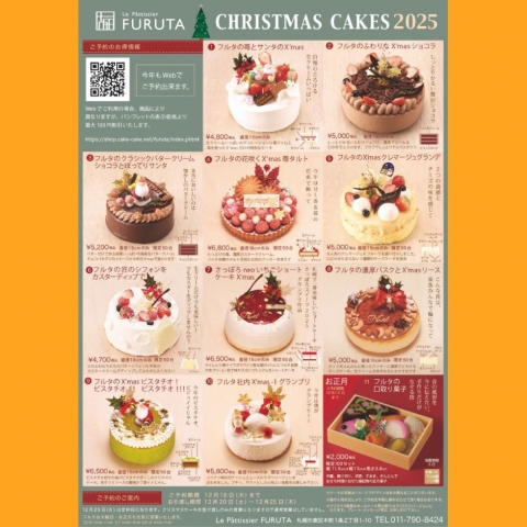 QOQT@CHRISTMAS @CAKES