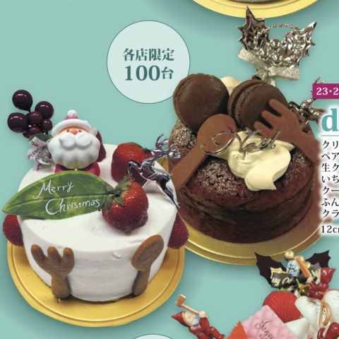 �y�A�f�R���[�V����