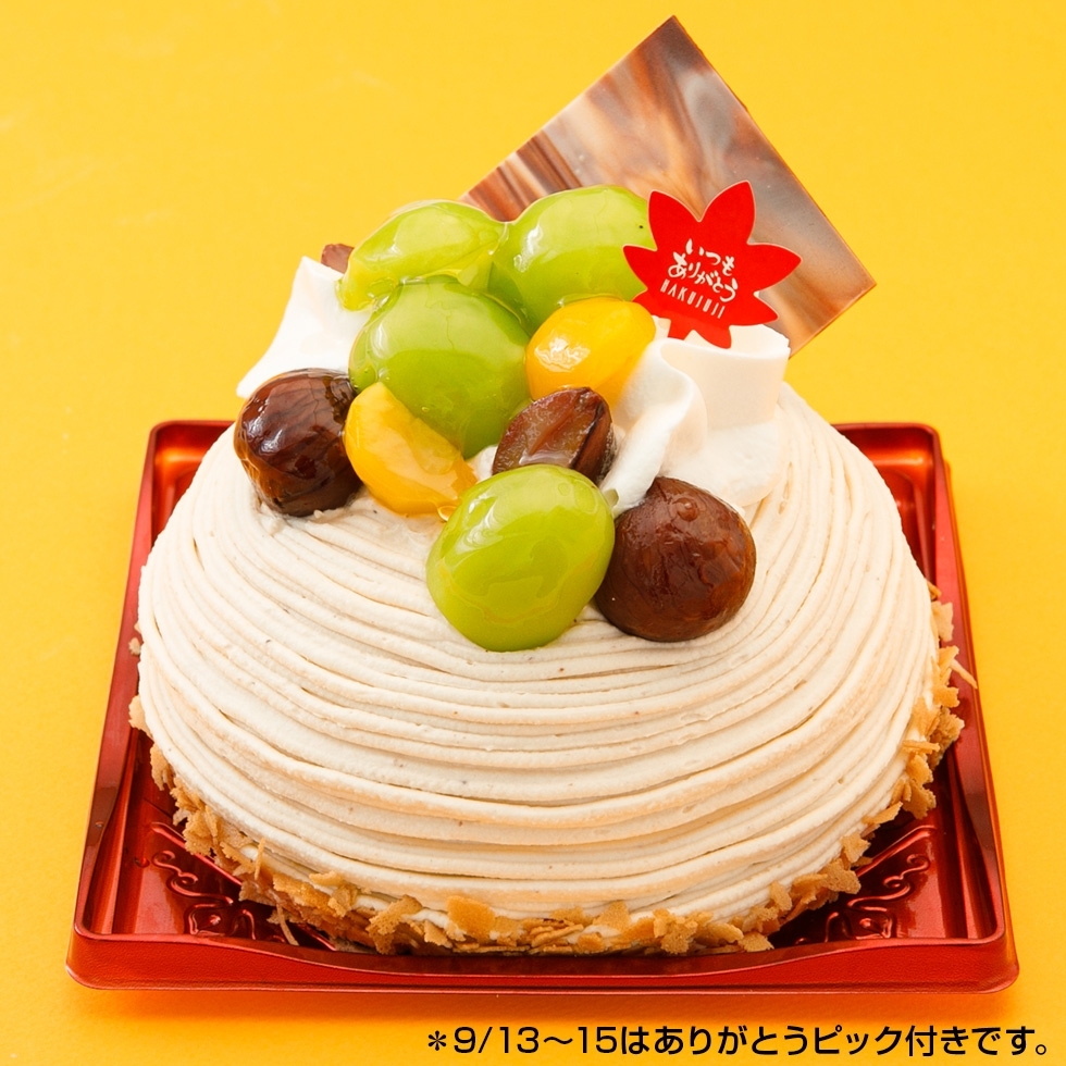 Ԍ聄H̍ʂ胂u